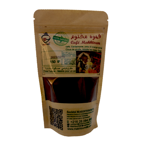 Café Makhtoum - Image 2